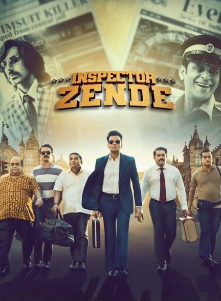 دانلود فیلم بازرس زنده