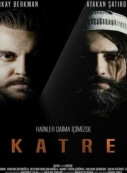 دانلود فیلم نفوذ