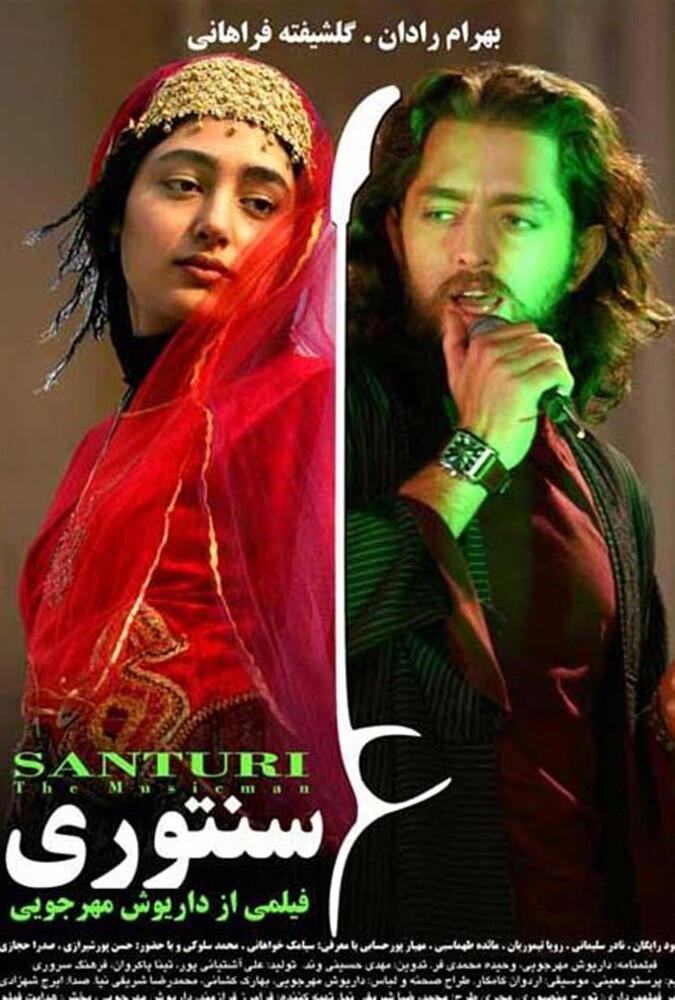 دانلود فیلم سنتوری