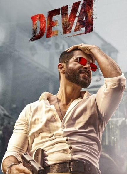 دانلود فیلم دوا