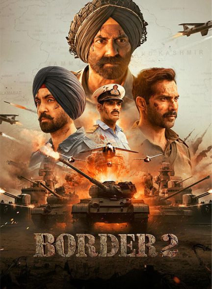 دانلود فیلم مرز ۲