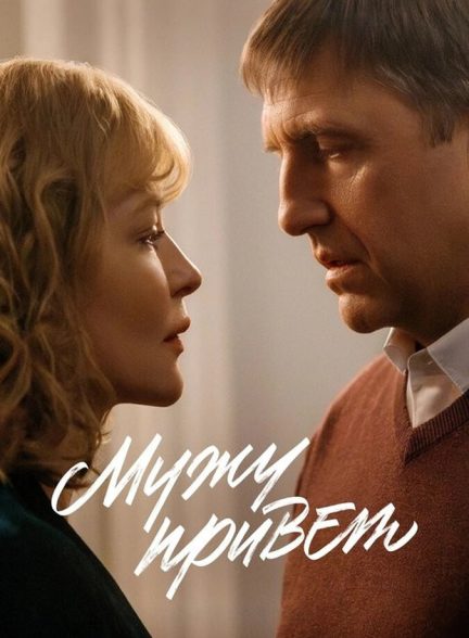 دانلود فیلم مجوز عشق
