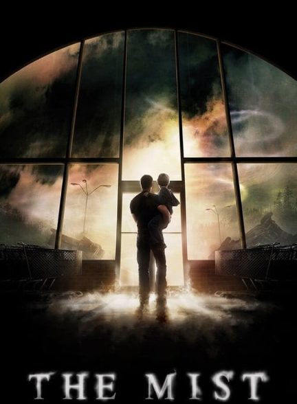 دانلود فیلم مه