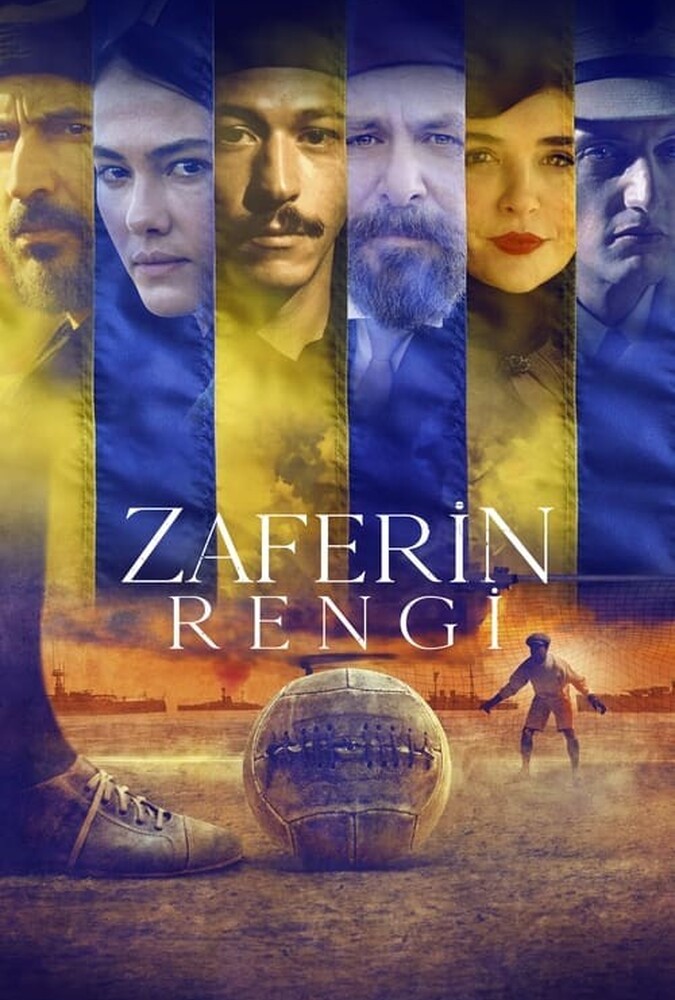 دانلود فیلم رنگ پیروزی