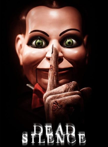 دانلود فیلم سکوت مطلق