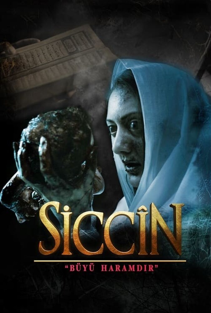 دانلود فیلم سجین