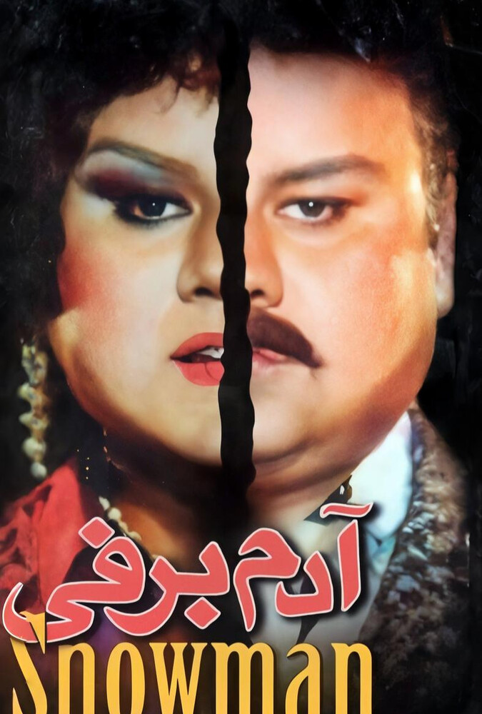 دانلود فیلم آدم برفی