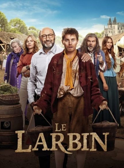 دانلود فیلم پادشاه قلعه من