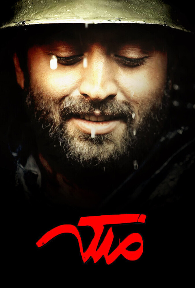 دانلود فیلم ملکه