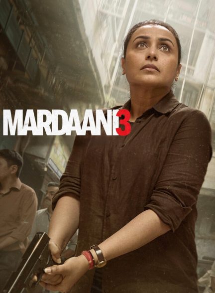 دانلود فیلم مردانی 3