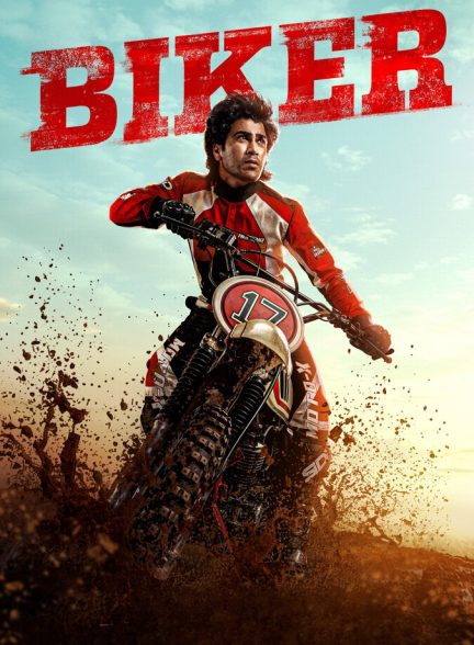 دانلود فیلم موتور سوار