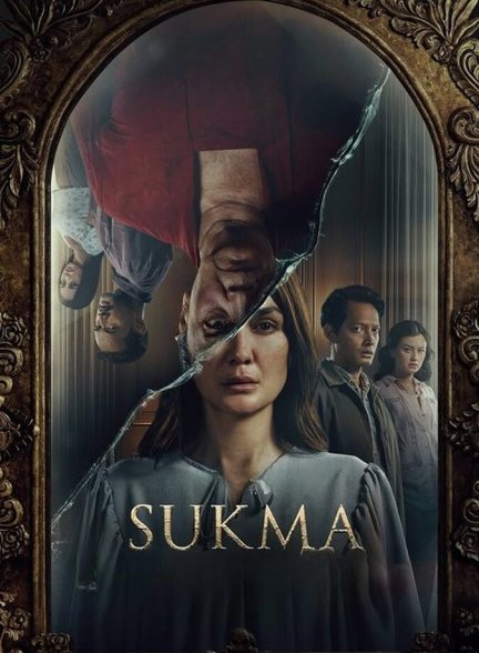دانلود فیلم سوکما