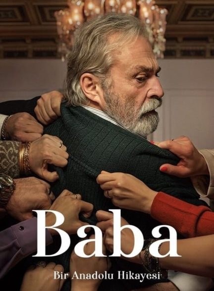 بابا