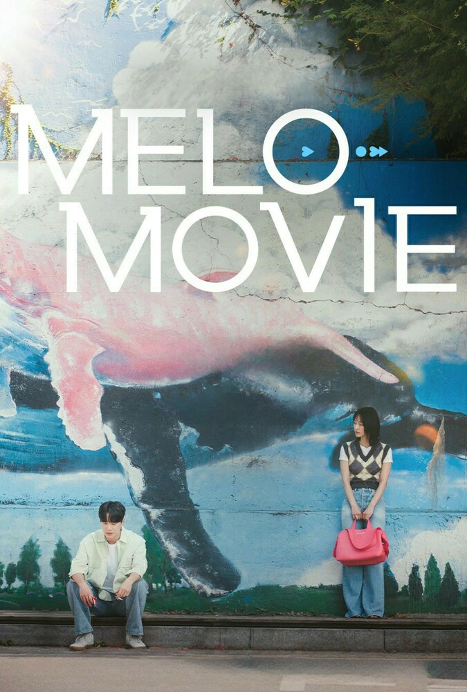 فیلم ملو